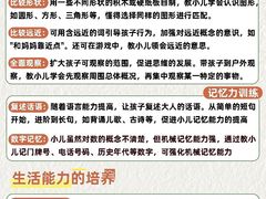 -金宝贝(中环百联中心)