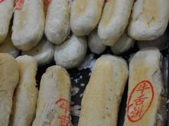 -东南饼庄(铁路二村店)