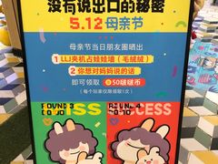 -LLJ夹机占(清河万象汇店)