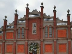 -赤坎·广东华侨国际旅游度假区