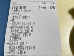 -龙记烧腊茶餐厅(常德路店)