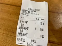 -冰神糖水铺(国贸中心店)