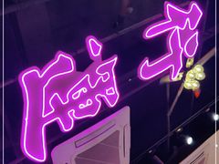 -龙记·香港茶餐厅(海上世界店)