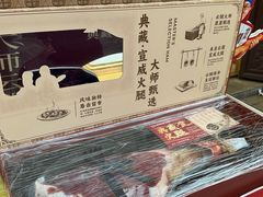 -昆明冠生园·蛋糕·面包(南强街店)