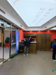 -贝勒爷专业男发