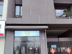 -金鹰国际购物中心(江都店)
