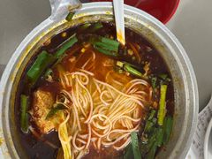 -铁锅哥米线