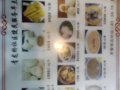 -粥公粥婆精品家常菜(青龙桥店)