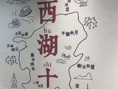 -猫的天空之城概念书店(杭州南宋御街店)