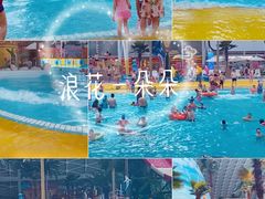 -天山海世界·米立方