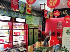 -北京张一元茶庄(黑龙江省旗舰店)