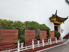 -泸州老窖景区