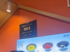 -喜家自助小火锅(乐客城店)