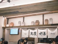 -李山山茶事(景枫店)