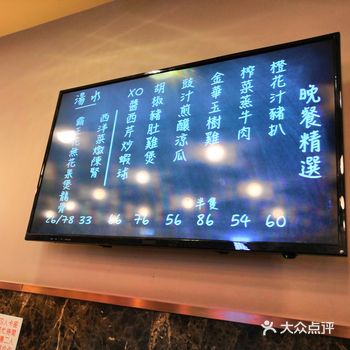 点了八珍豆腐煲，白灼生菜