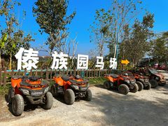 -西双版纳傣族园