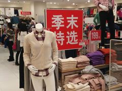 android_upload_pic-优衣库(洛阳中州万达广场店)