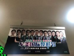 -重庆军美医疗美容医院