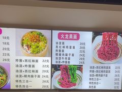 -手擀菠菜面(西康路店)