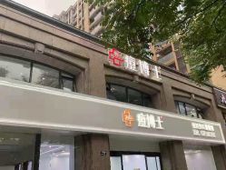 -痘博士广州·全国连锁祛痘机构