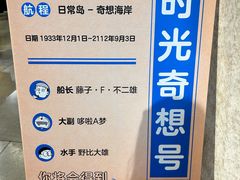 -方所(华润万象城店)