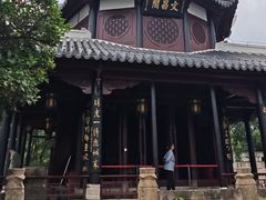 -文昌阁