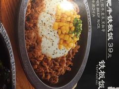 -味千拉面(上海松江二店)