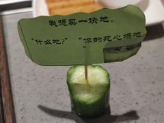 -海底捞火锅(金光华店)