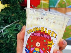 -伏小桃(茂业天地店)