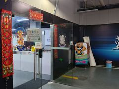 -蓝天射箭馆·专业射箭运动(诚丰广场店)