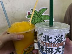 芒果-有间冰室(侨港风情街店)