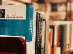 -旧天堂书店(华侨城创意文化园南山特色文化街区店)