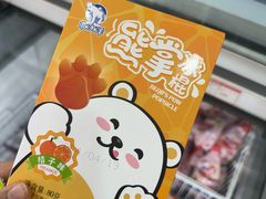 -百年义利(福长街店)