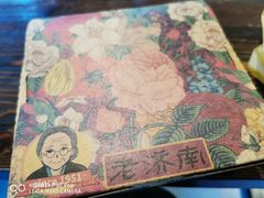 -奶奶的美食(悦立方店)