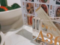 -御景酒店