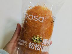 -罗莎蛋糕(窑岭店)