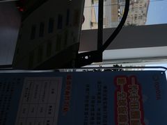 -烟台东联一汽丰田4S店(福山区店)