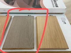 -红星美凯龙(上海沪南店)