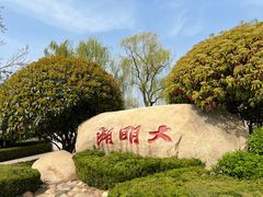 -济南大明湖景区