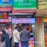 北海美食|排长队也要吃的铁板大鱿鱼！
