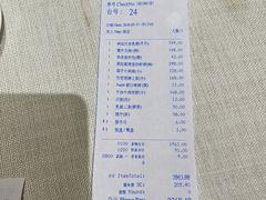 -御宝轩(益丰·外滩源店)