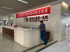 -北京大学第一医院(西城厂桥院区)