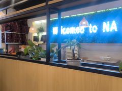 -拿渡麻辣香锅(龙旗购物中心店)