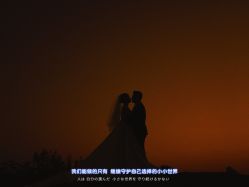 点击看大图 -金夫人婚纱摄影(华南店)