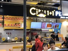 门面-City1+1城市比萨(国商卫星广场店)