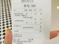 -桂桂茶(恒基名人店)