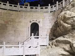 -天河潭旅游度假区