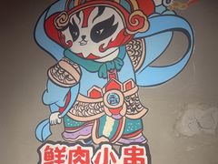 -东方一串·龙虾烧烤·特色烤鱼(柳州路店)