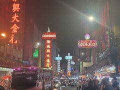 -唐人街(耀华力路)