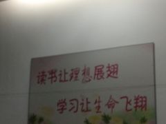 -扬州市无障碍图书馆